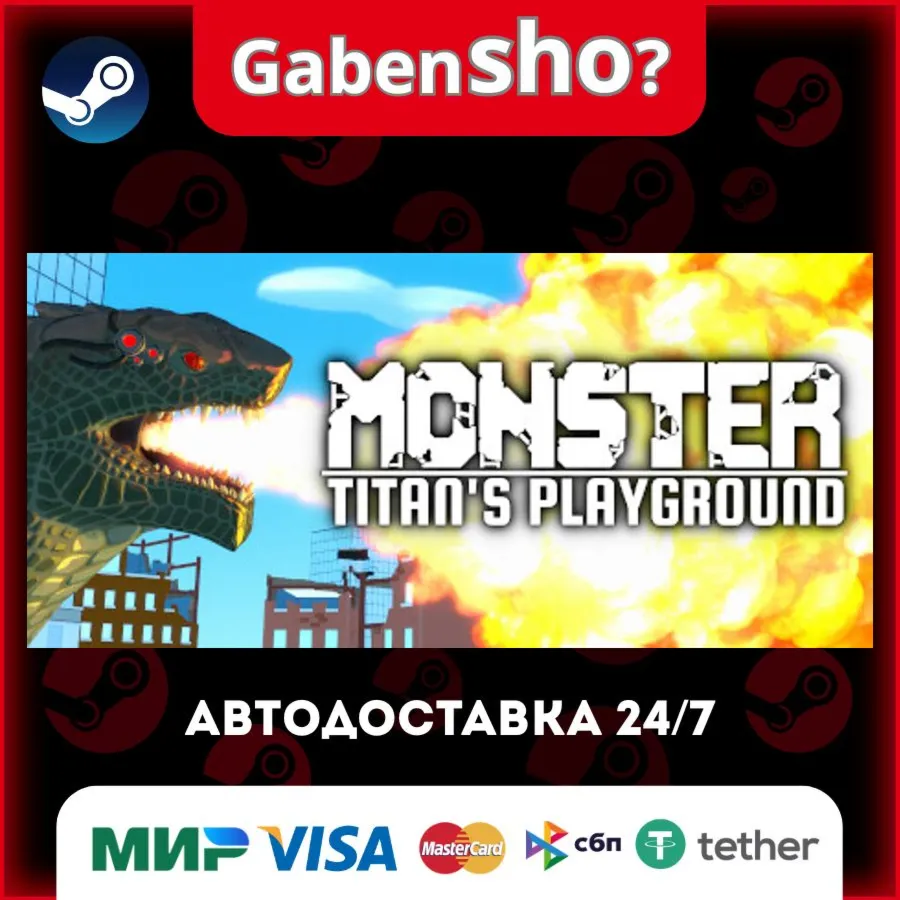 Monster: Titan's Playground СТИМ Steam Gift