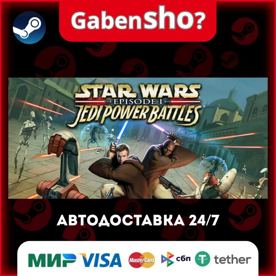 STAR WARS™: Episode I: Jedi Power Battles™ СТИМ Steam Gift