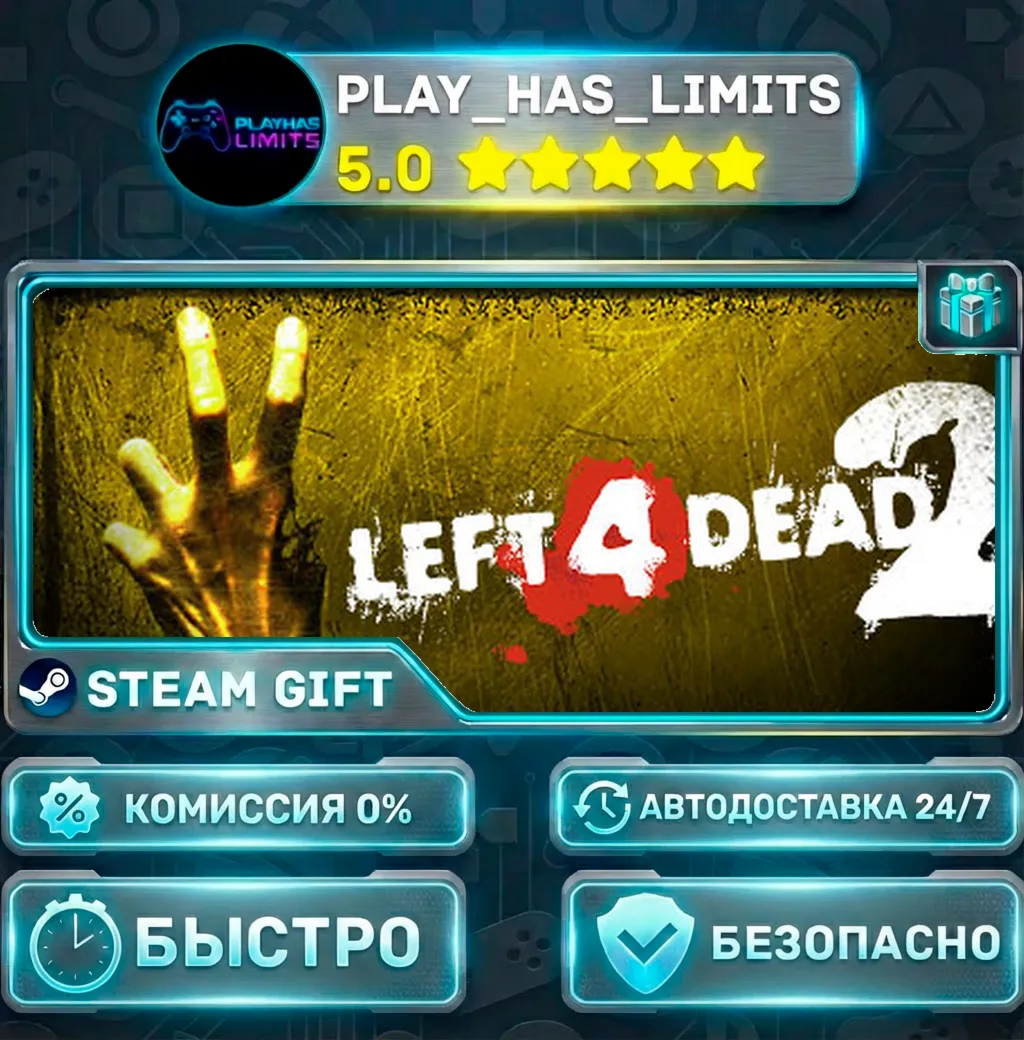 🎁Left 4 Dead 2 *RU/BY/UA/СНГ Steam Auto