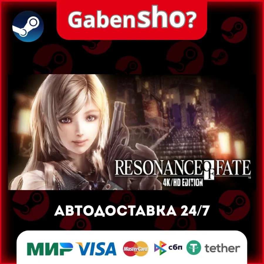 RESONANCE OF FATE™/END OF ETERNITY™ 4K/HD EDITION СТИМ Steam Gift