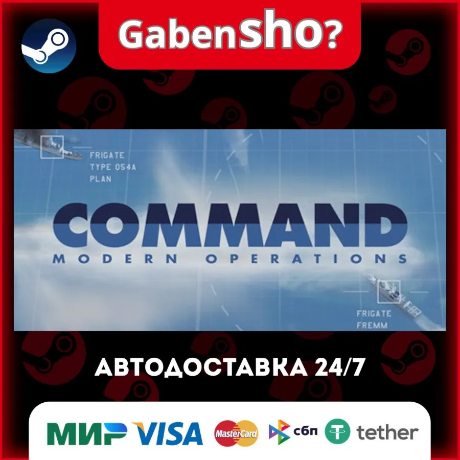 Command: Modern Operations СТИМ Steam Gift