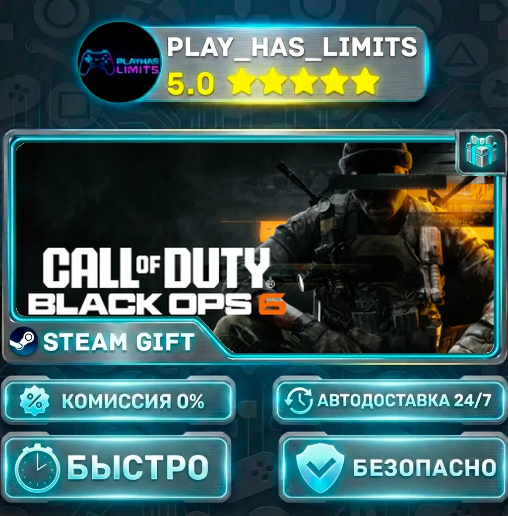 🎁Call of Duty®: Black Ops 6 *UA/KZ/СНГ/TR/AR Steam Auto