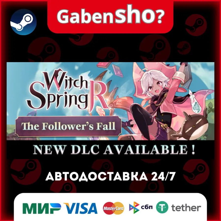 WitchSpring R СТИМ Steam Gift