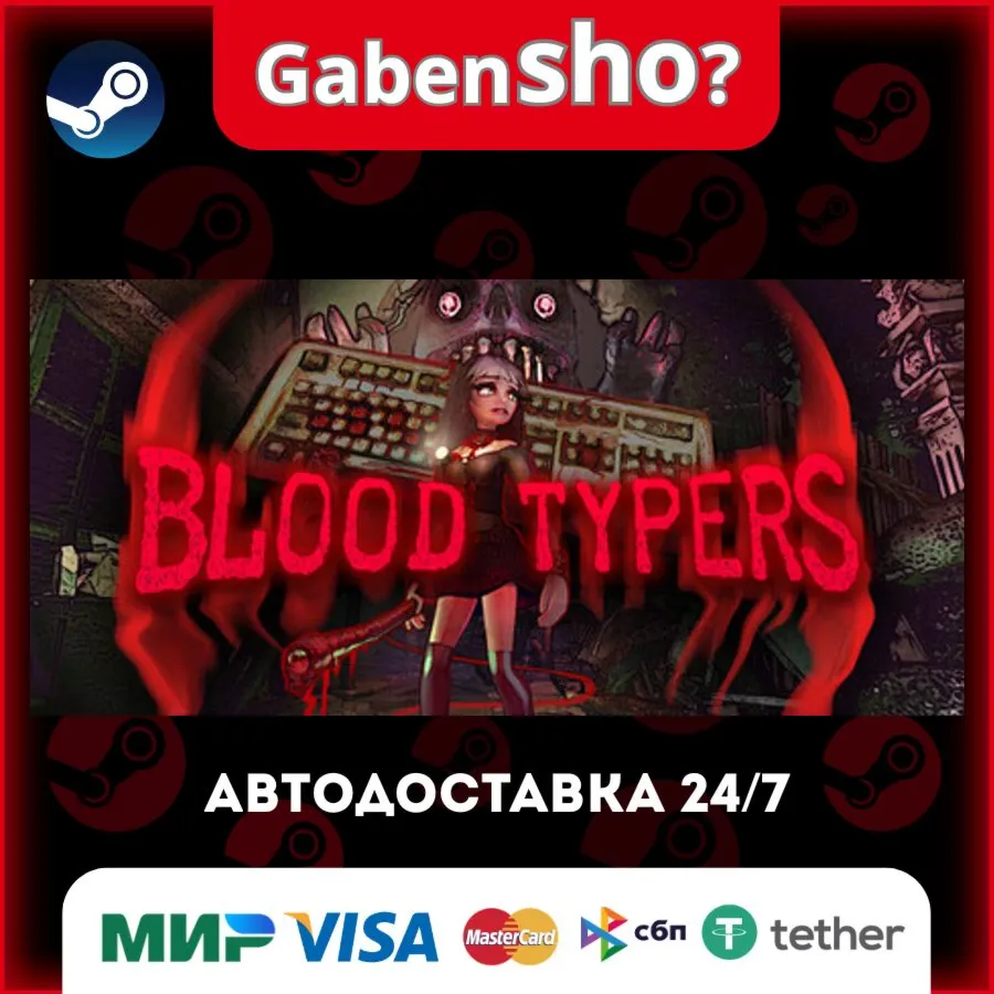 Blood Typers СТИМ Steam Gift