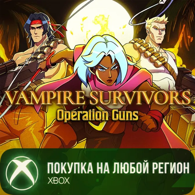 Vampire Survivors: Operation Guns XBOX На Любой Регион