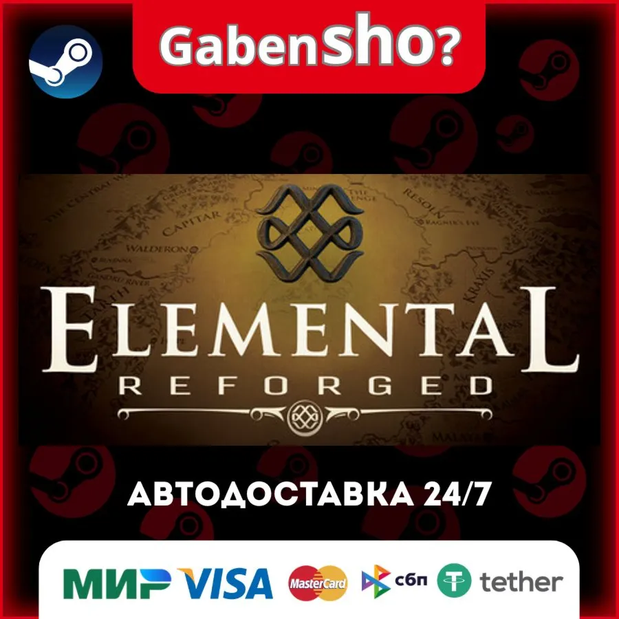 Elemental: Reforged СТИМ Steam Gift