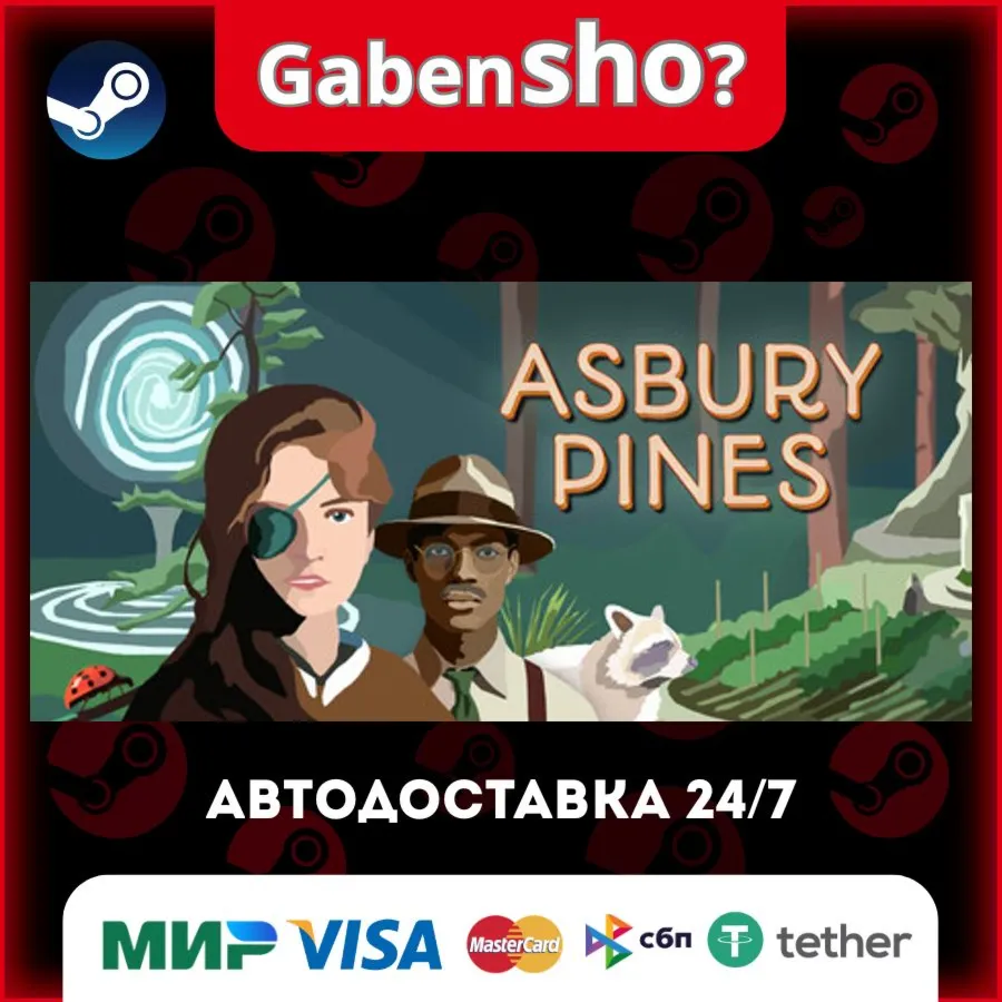 Asbury Pines СТИМ Steam Gift