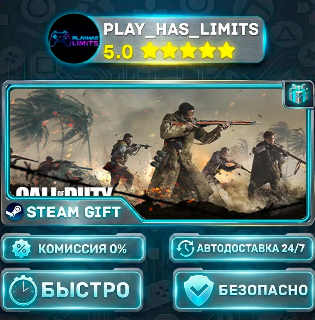?Call of Duty®: Vanguard - Standard Edition *RU/BY/UA/СНГ Steam Auto