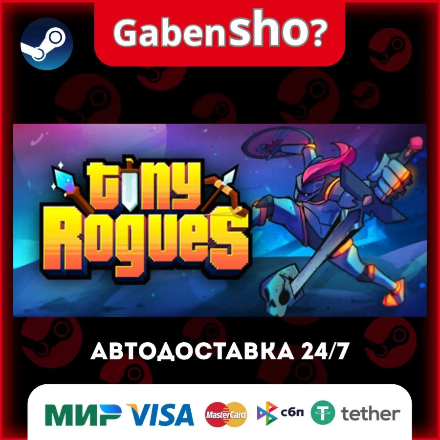 Tiny Rogues СТИМ Steam Gift