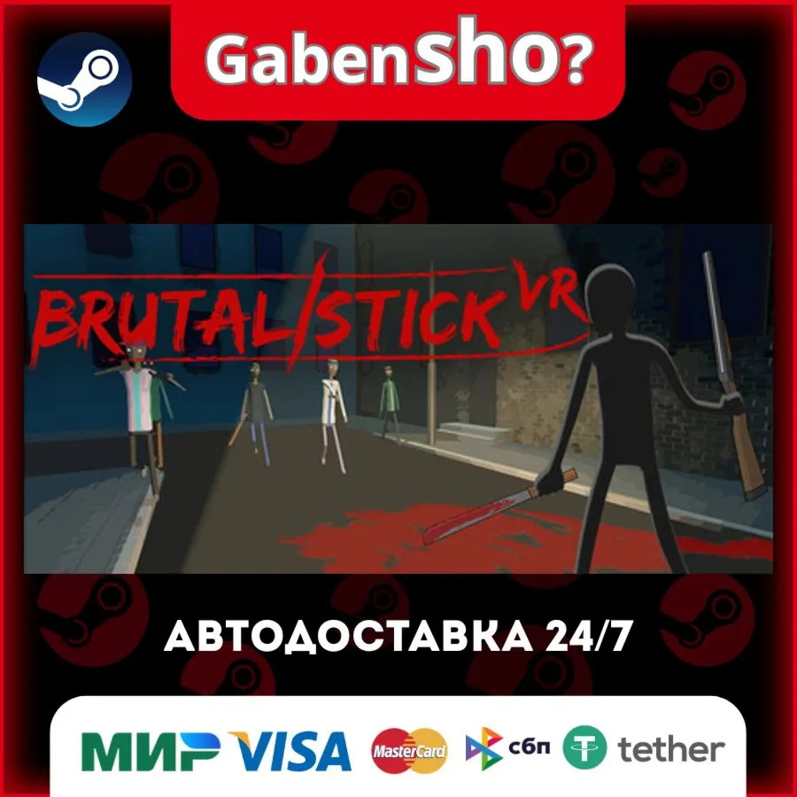 BRUTALISTICK VR СТИМ Steam Gift