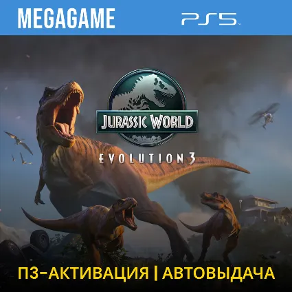 Jurassic World Evolution 3 (PS5/EN) П3-Активация