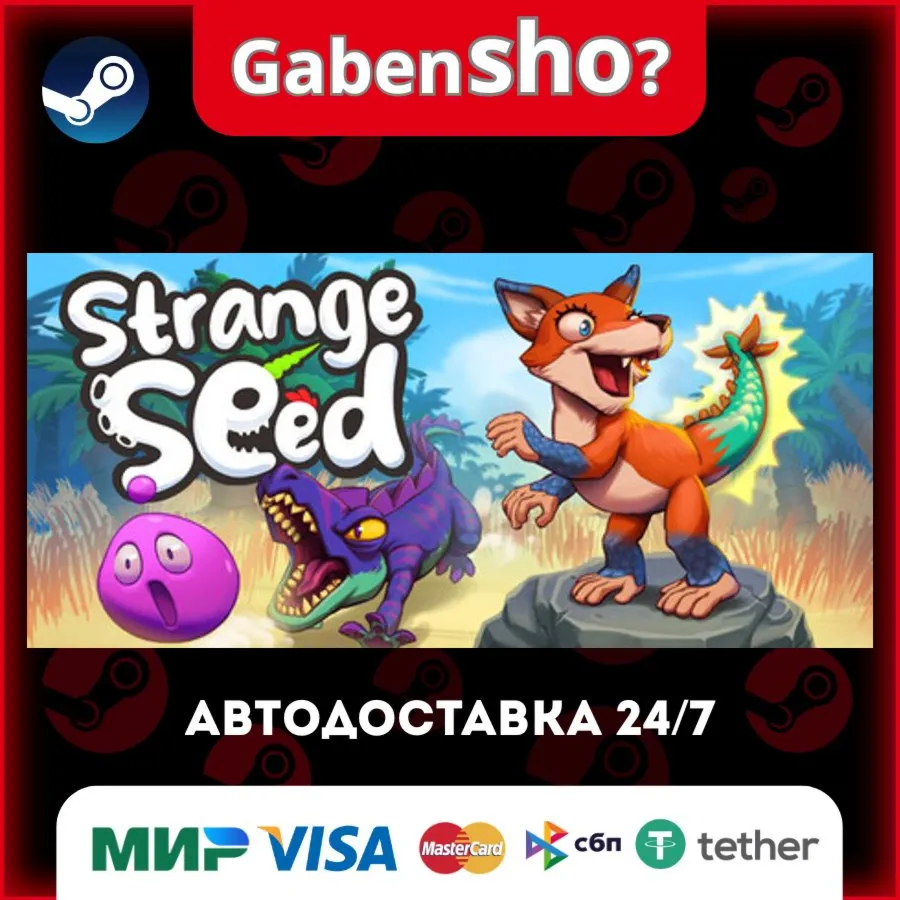 Strange Seed СТИМ Steam Gift