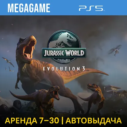 Jurassic World Evolution 3 (PS5/EN) Аренда 7 дней