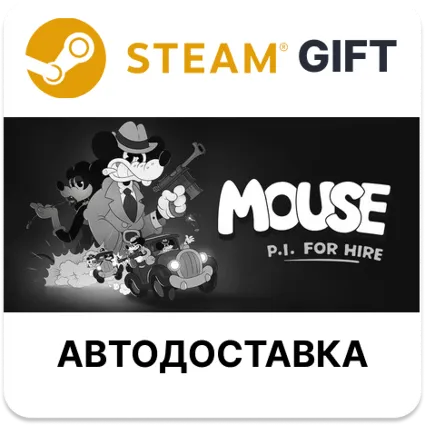 Частный детектив МАУС Steam