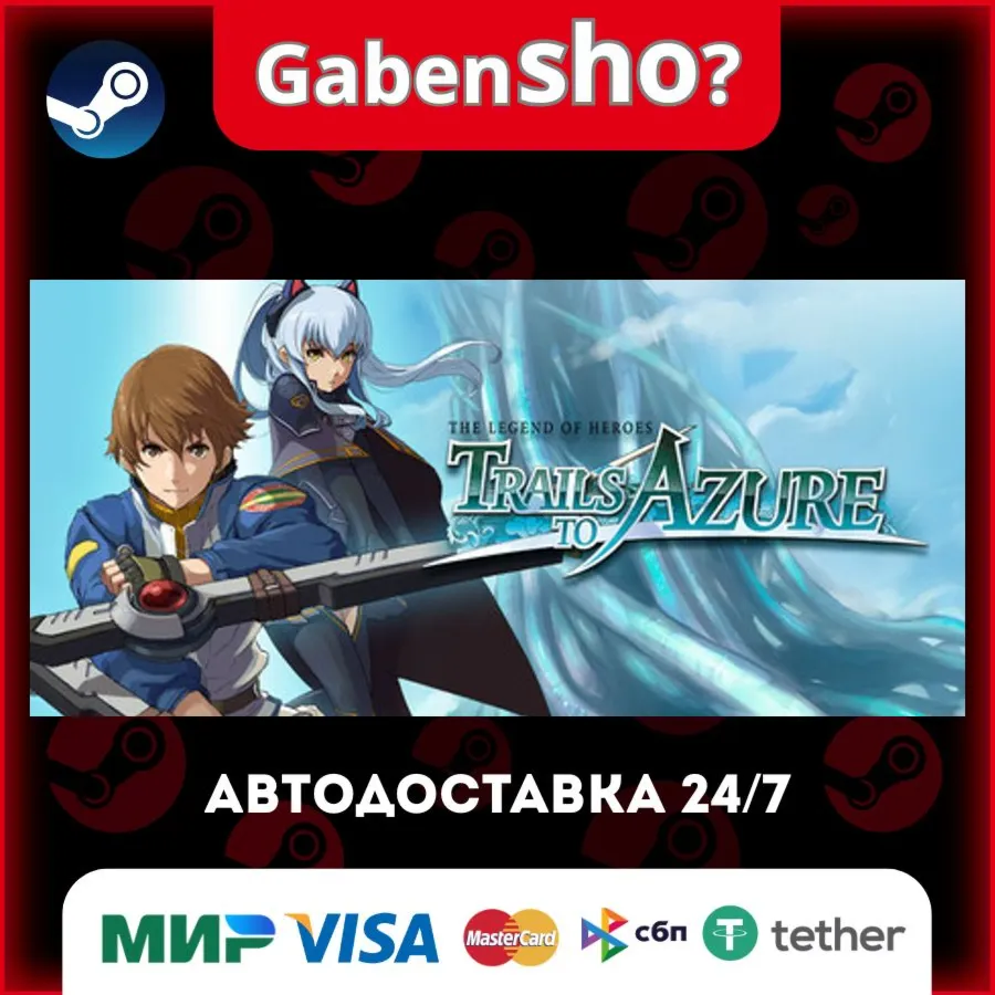 The Legend of Heroes: Trails to Azure СТИМ Steam Gift