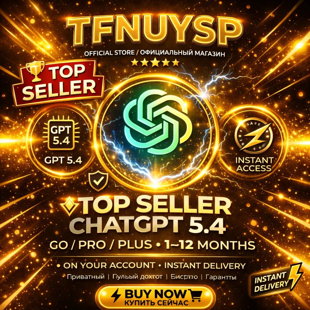 💎 ЛИДЕР ПРОДАЖ ChatGPT 5.4 Go/Pro/Plus 1–12 млн | Мгновенная доставка на ваш аккаунт