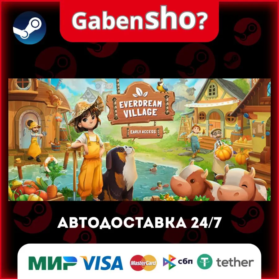 Everdream Village СТИМ Steam Gift