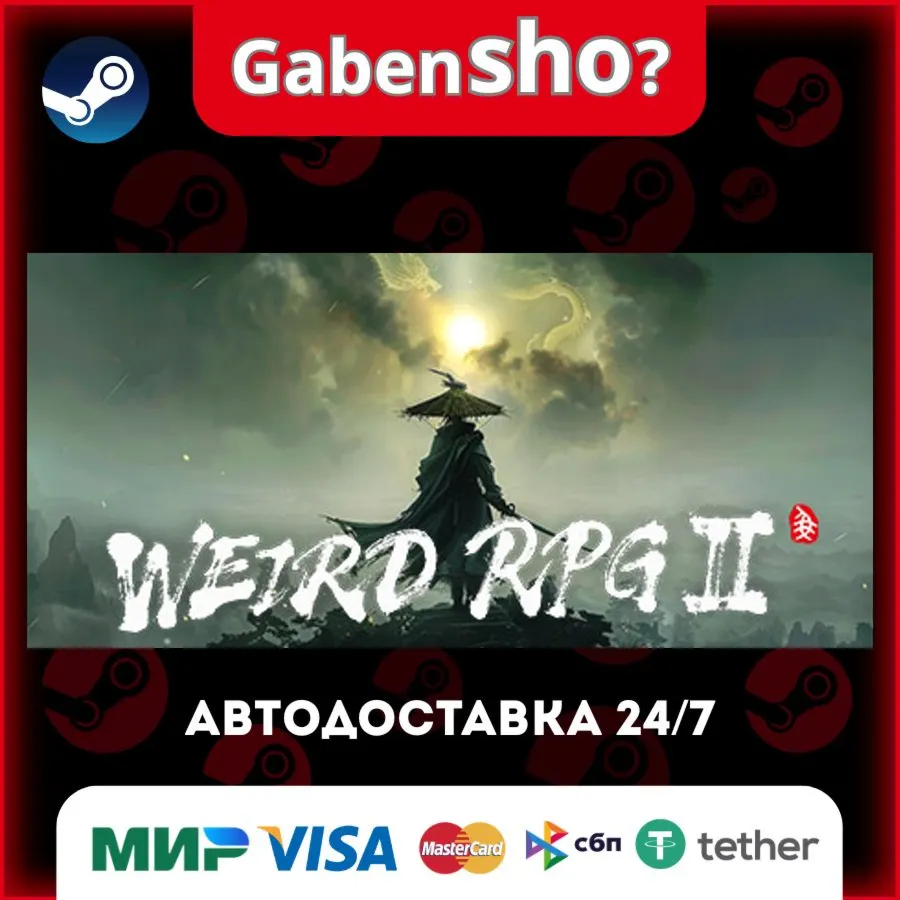 Weird RPG 2 СТИМ Steam Gift