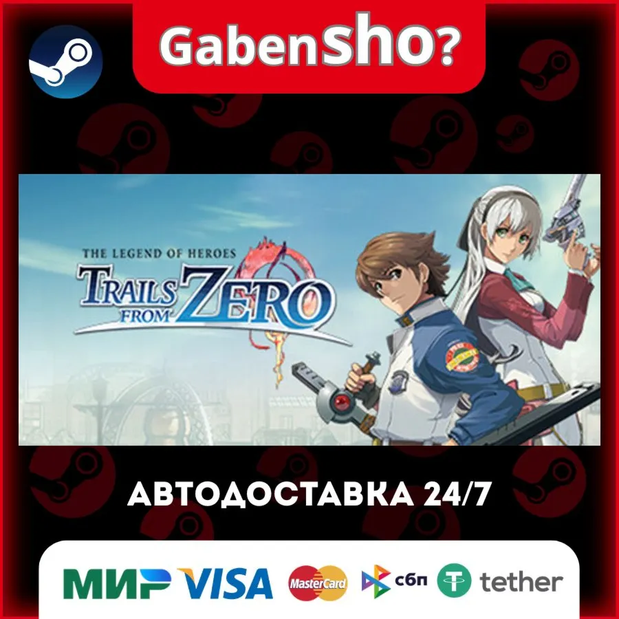 The Legend of Heroes: Trails from Zero СТИМ Steam Gift