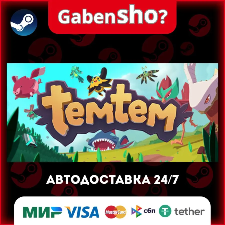 Temtem СТИМ Steam Gift