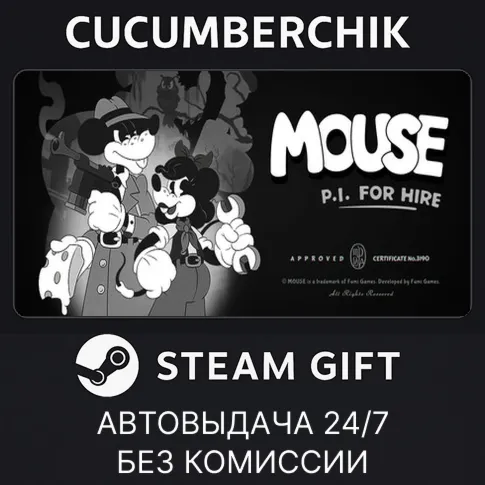 MOUSE: P.I. For HireSTEAM GIFT AUTORU+МИР
