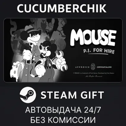 MOUSE: P.I. For Hire Digital Deluxe Edition ✅ STEAM GIFT AUTO ✅ RU+МИР