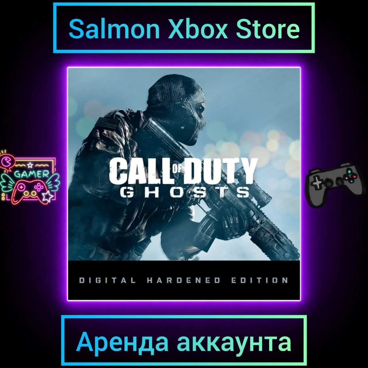 Call of Duty: Ghosts Hardened Edition Xbox | Личная Аренда