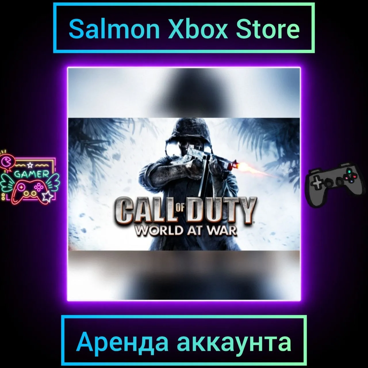 Call of Duty: World at War Xbox | Личная Аренда