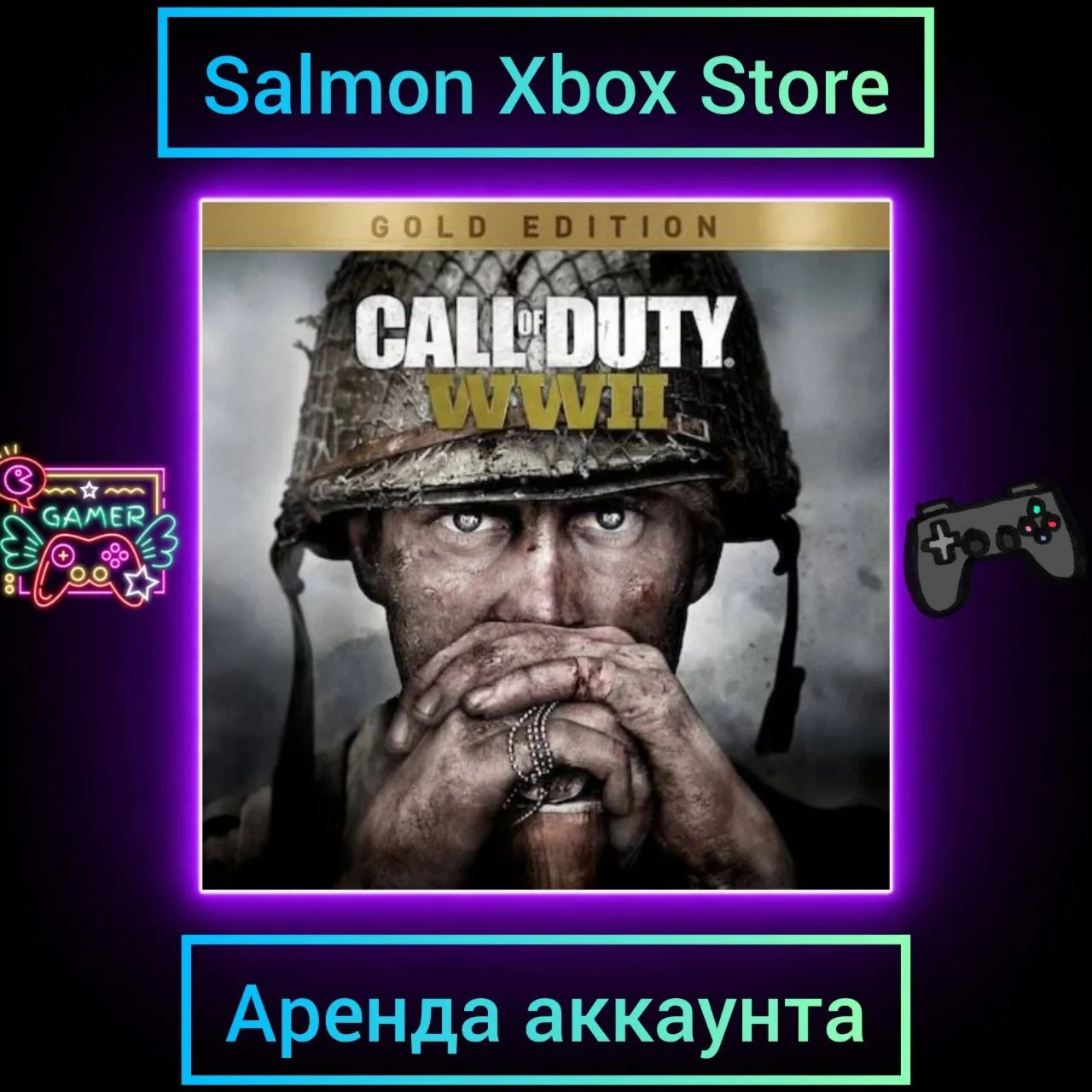 Call of Duty: WWII Gold Edition Xbox | Личная Аренда