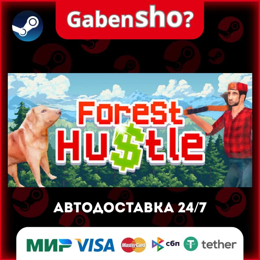 Forest Hustle СТИМ Steam Gift