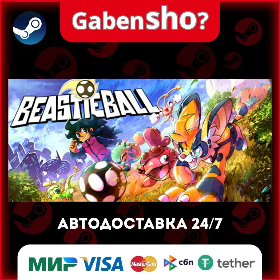 Beastieball СТИМ Steam Gift