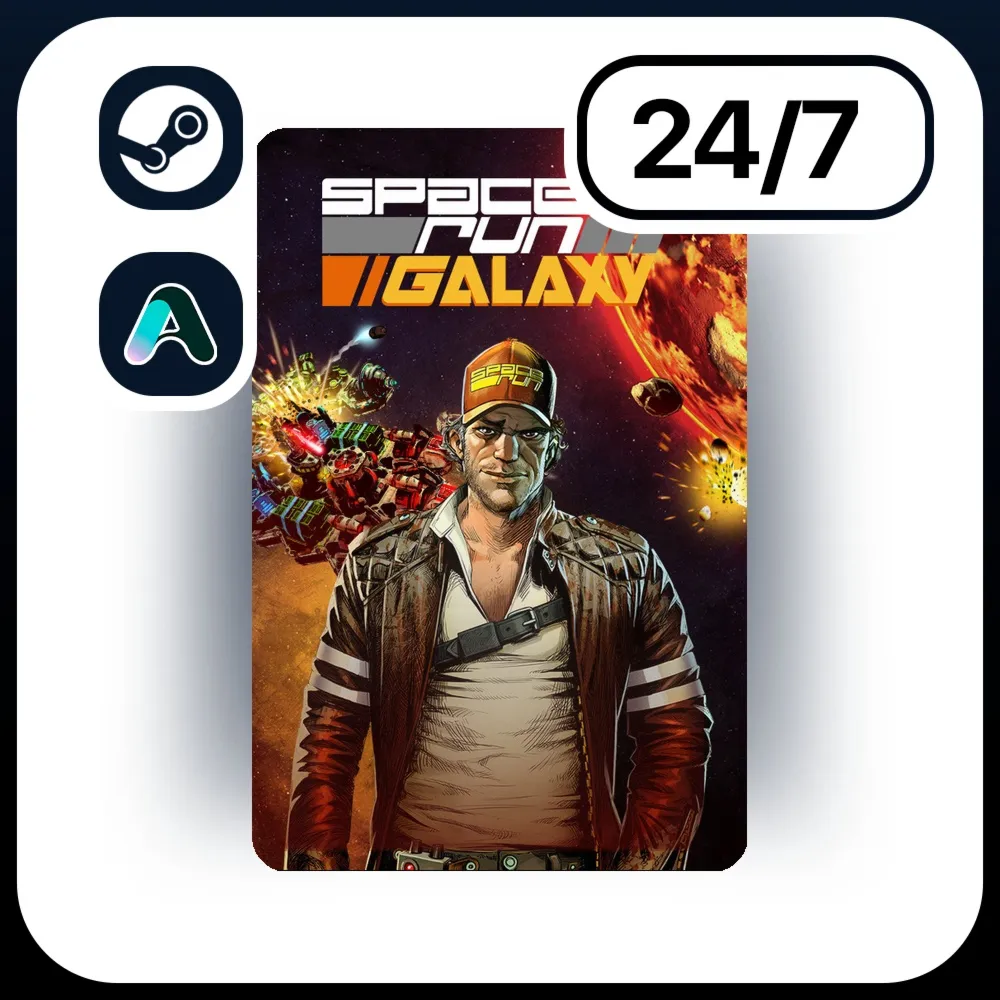 АВТО SPACE RUN GALAXY \ STEAM ПОДАРКОМ ДЛЯ KZ | RU | UA | CIS 24/7