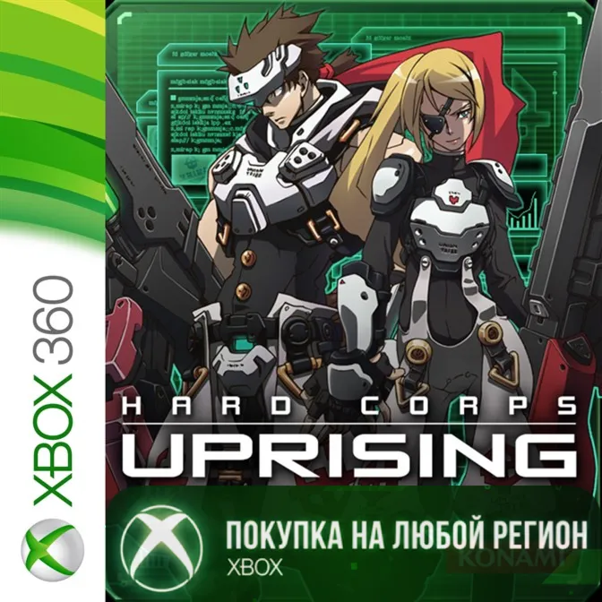 Hard Corps: Uprising XBOX +DLC На Любой Регион