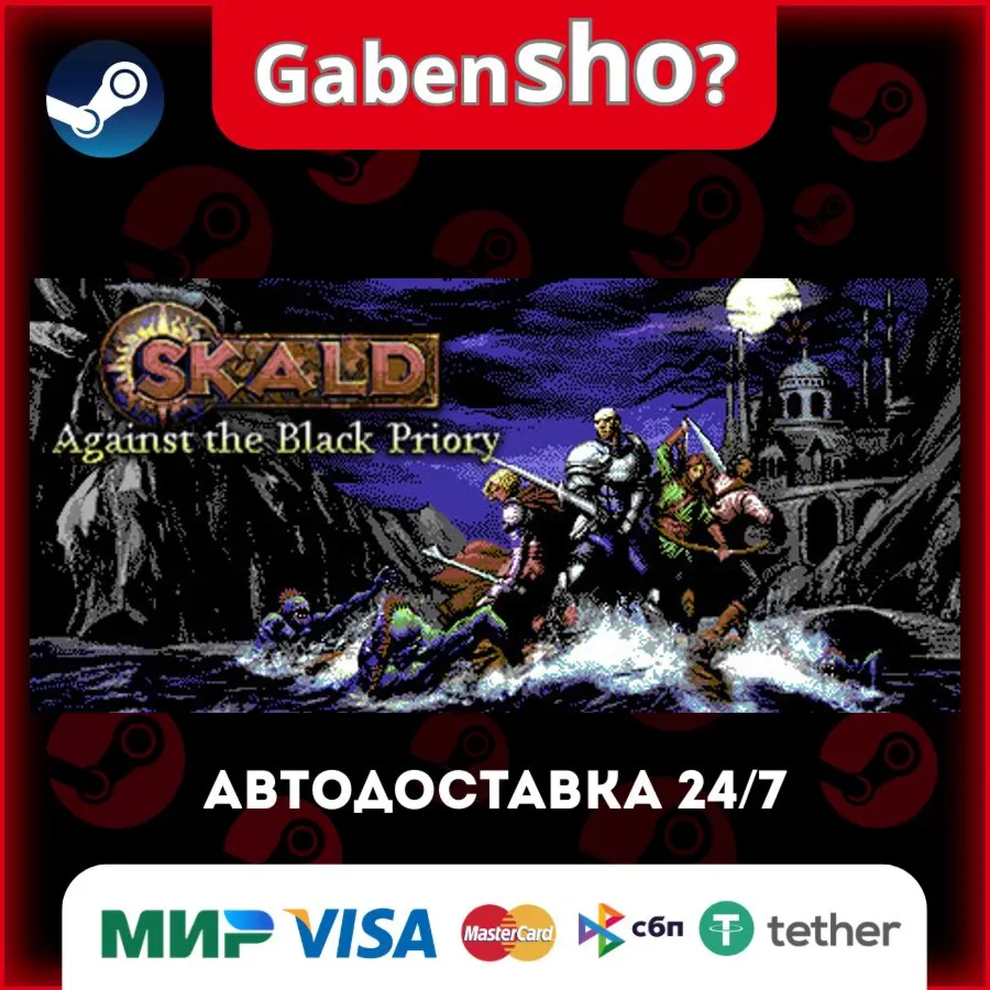 SKALD: Against the Black Priory СТИМ Steam Gift