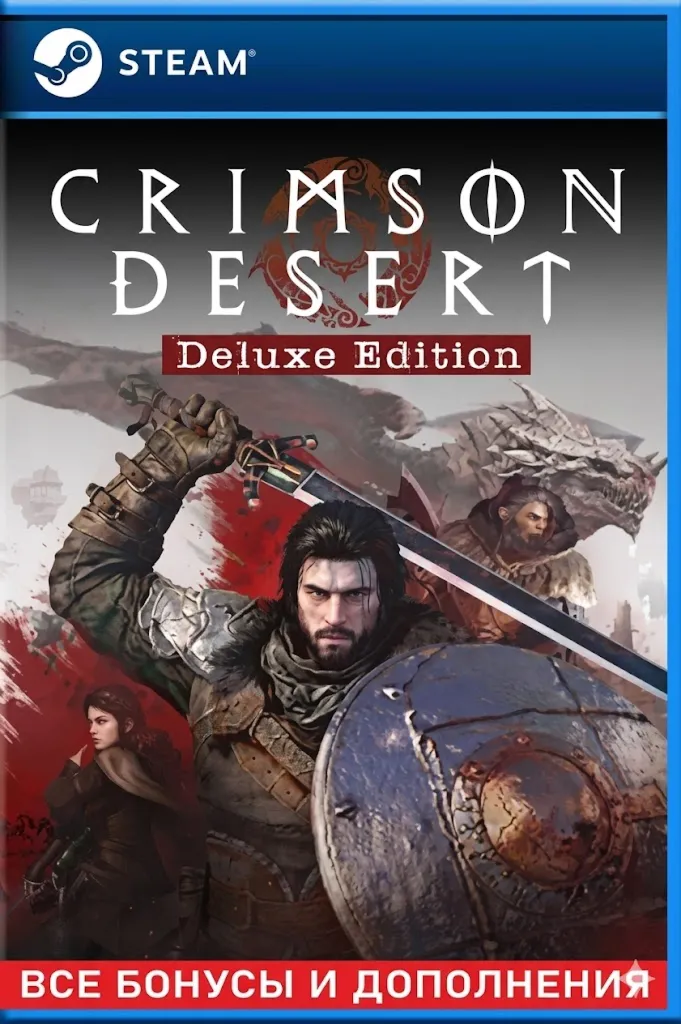 Crimson Desert Deluxe Edition | ПК Steam аккаунт | Оффлайн доступ | Все DLC включены