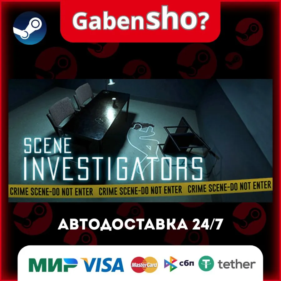 Scene Investigators СТИМ Steam Gift