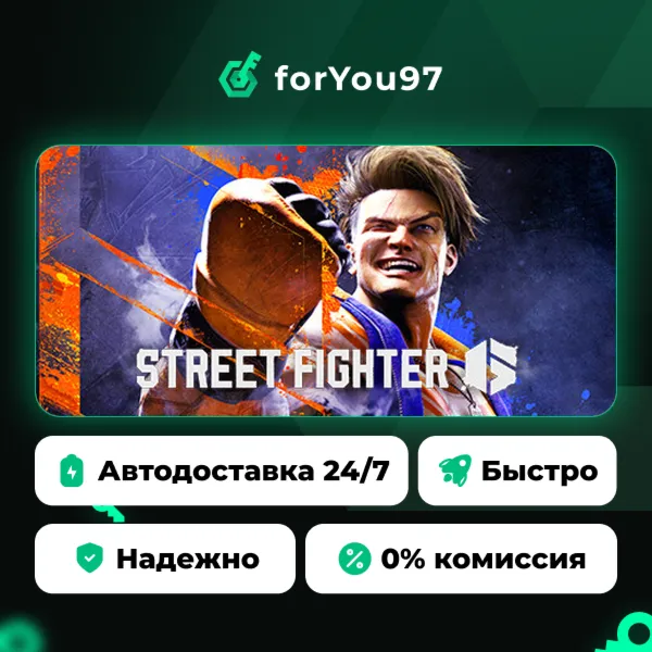 Street Fighter™ 6 · Steam Gift · АВТОДОСТАВКА