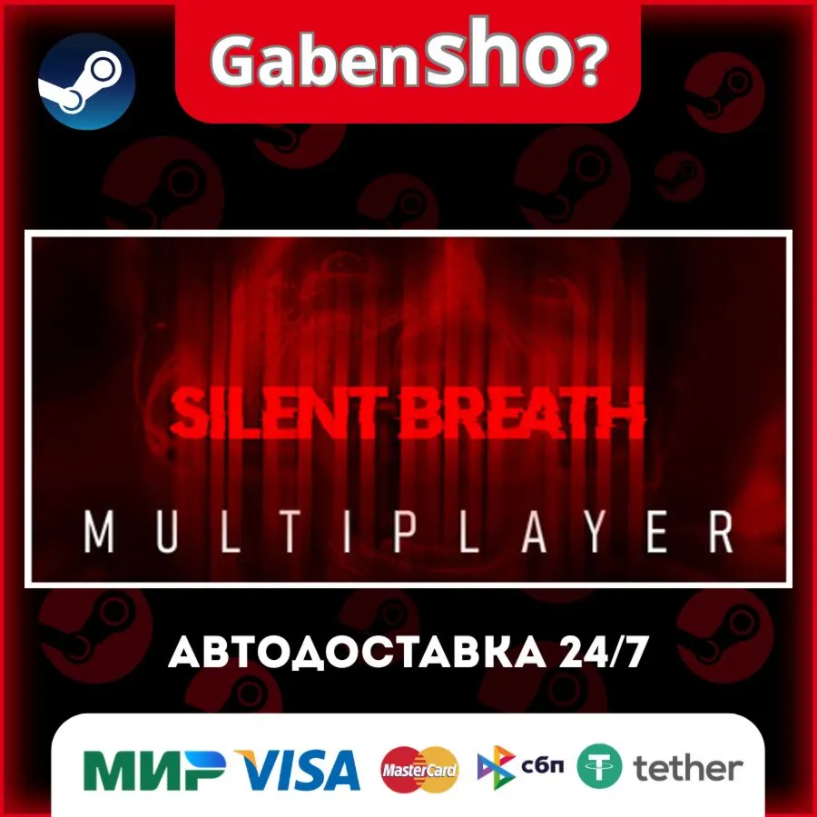 SILENT BREATH СТИМ Steam Gift