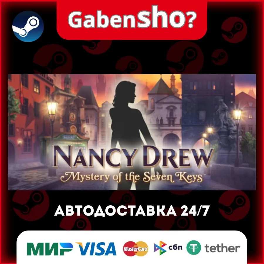 Nancy Drew®: Mystery of the Seven Keys™ СТИМ Steam Gift