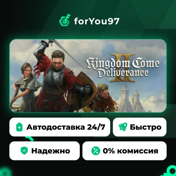 Kingdom Come: Deliverance II · Steam Gift · АВТОДОСТАВКА