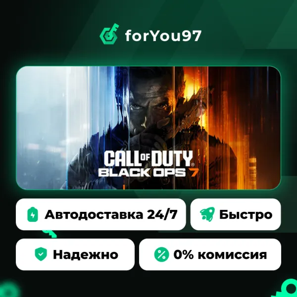 Call of Duty®: Black Ops 7 · Steam Gift · АВТОДОСТАВКА