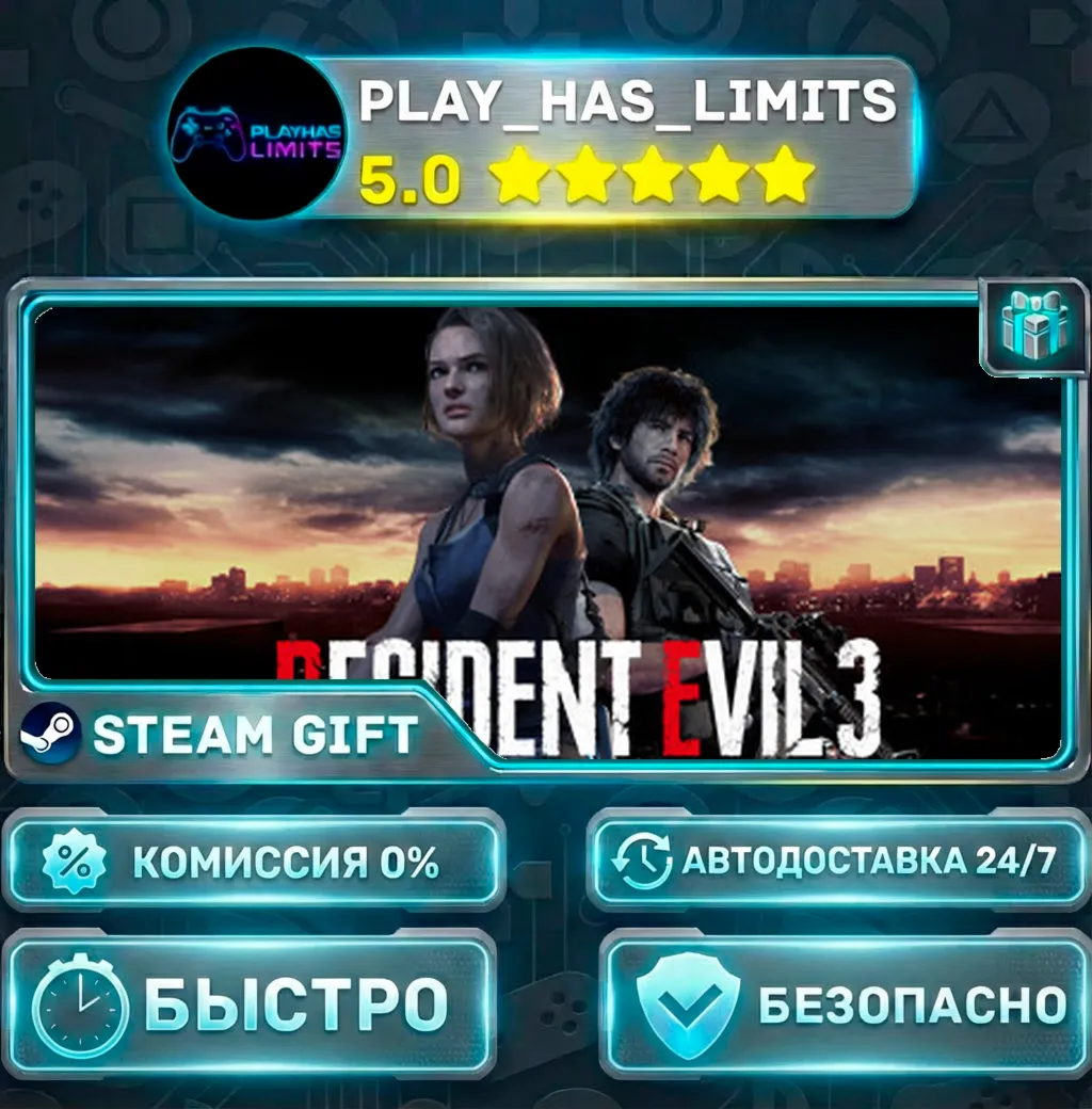 🎁RESIDENT EVIL 3 *RU/BY/UA/СНГ Steam Auto