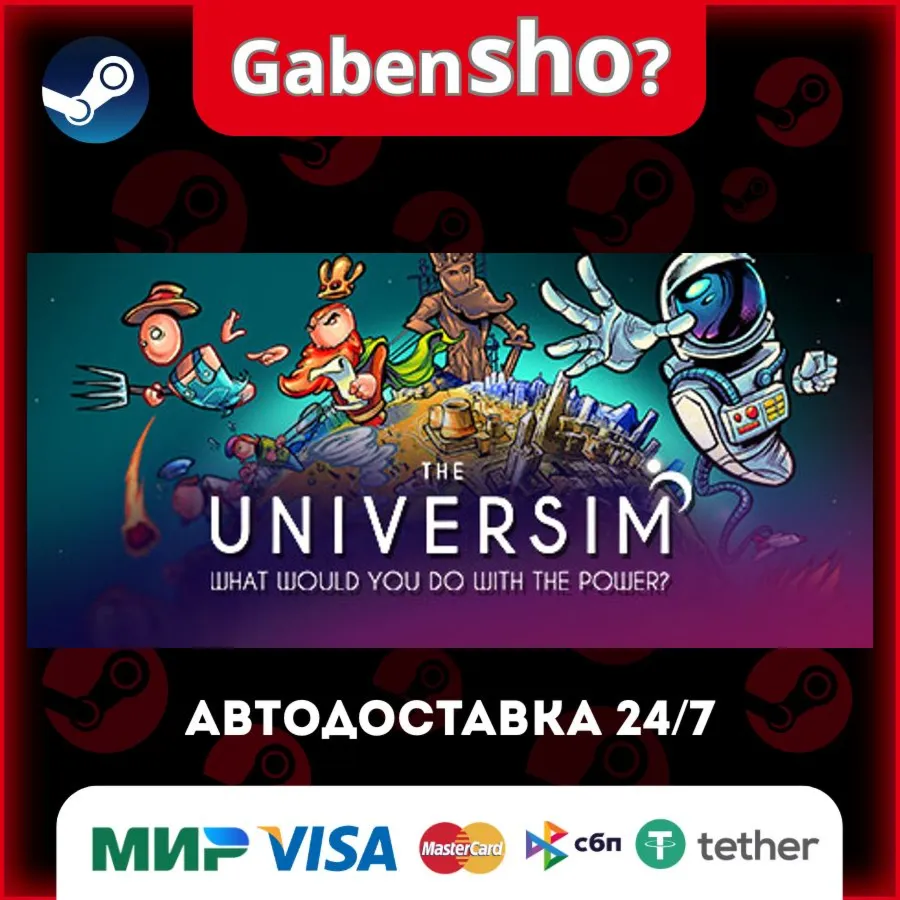 The Universim СТИМ Steam Gift