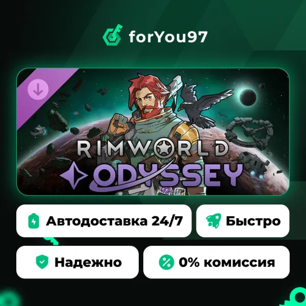 RimWorld - Odyssey · Steam Gift · АВТОДОСТАВКА