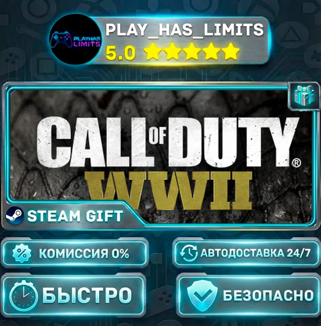 🎁Call of Duty®: WWII - Издание Digital Deluxe *RU/BY/UA/СНГ Steam Auto