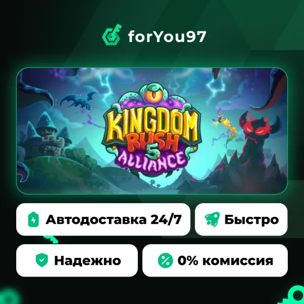 Kingdom Rush 5: Alliance TD · Steam Gift · АВТОДОСТАВКА