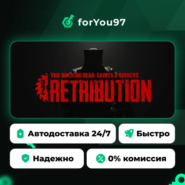 The Walking Dead: Saints & Sinners - Chapter 2: Retribution · Steam Gift · АВТОДОСТАВ