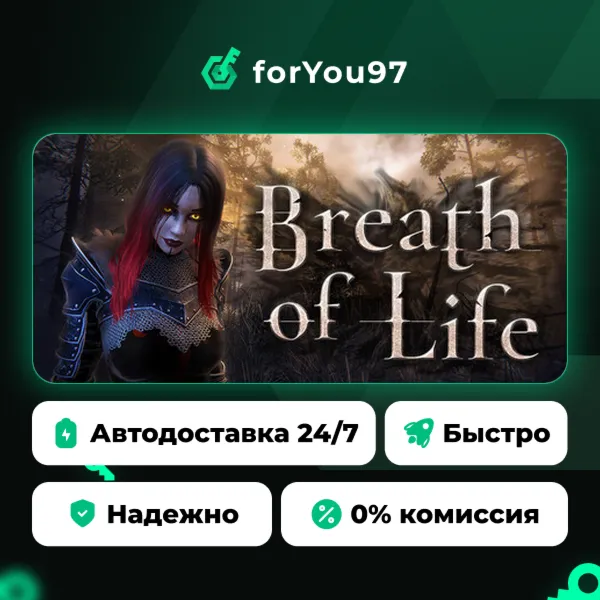 Breath of Life · Steam Gift · АВТОДОСТАВКА
