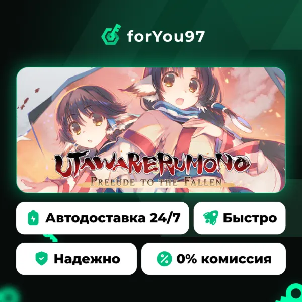 Utawarerumono: Prelude to the Fallen · Steam Gift · АВТОДОСТАВКА