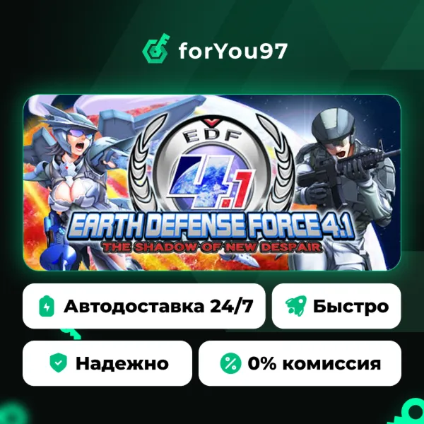 EARTH DEFENSE FORCE 4.1 The Shadow of New Despair · Steam Gift · АВТОДОСТАВКА